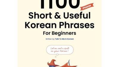 놓치면 후회! 9788952105592 솔직 후기 & 꿀팁 대방출🍯
