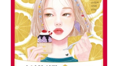 시간을 달리는 소녀 프리미엄 에디션: 후회 없는 선택, 꿀팁 대방출!